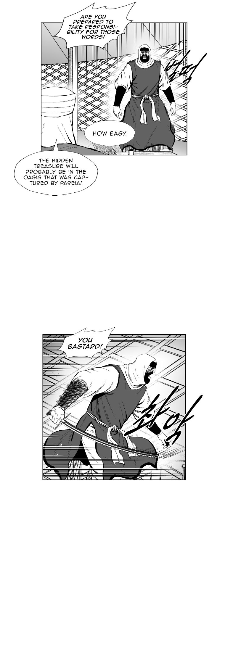 Red Storm Chapter 359 page 8