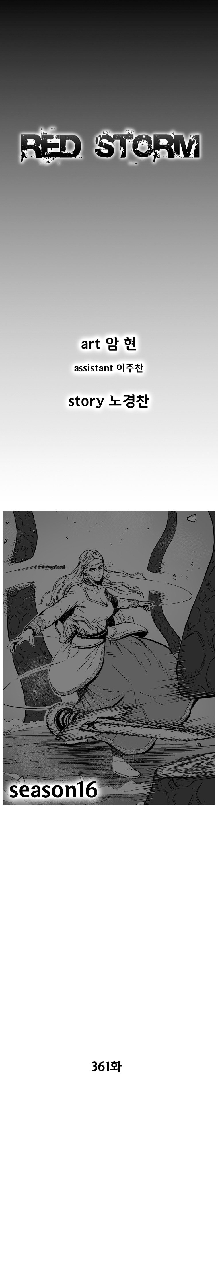 Red Storm Chapter 361 page 2