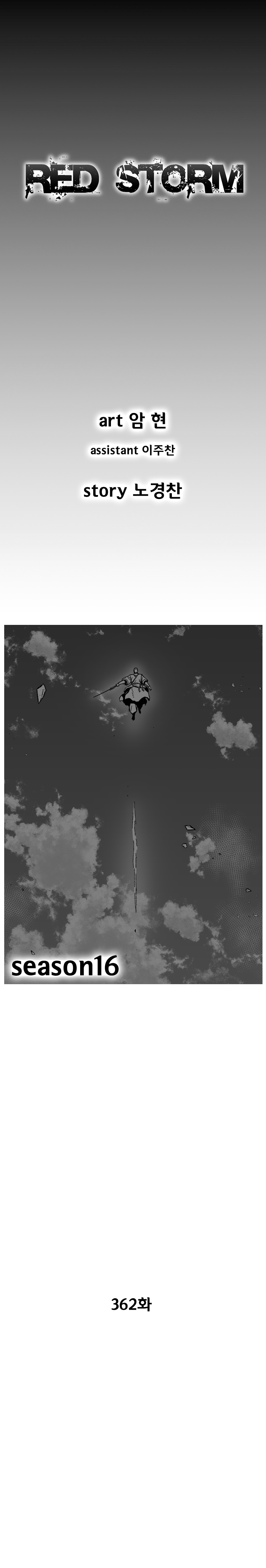 Red Storm Chapter 362 page 2