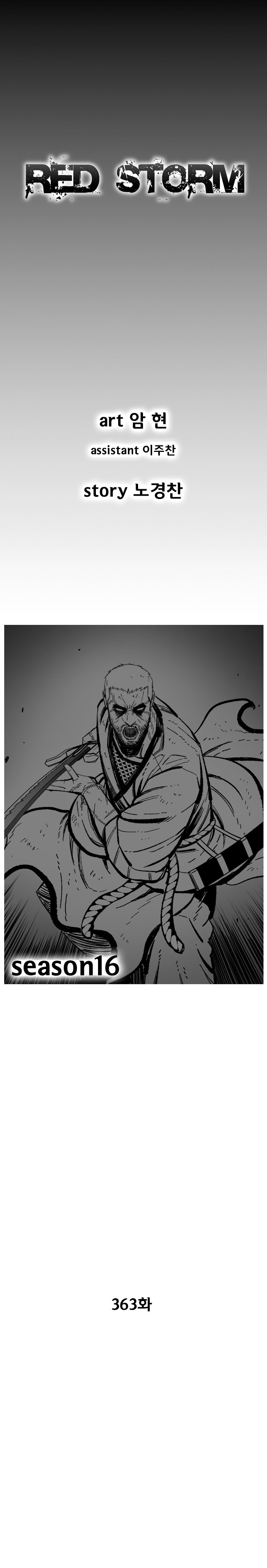 Red Storm Chapter 363 page 2