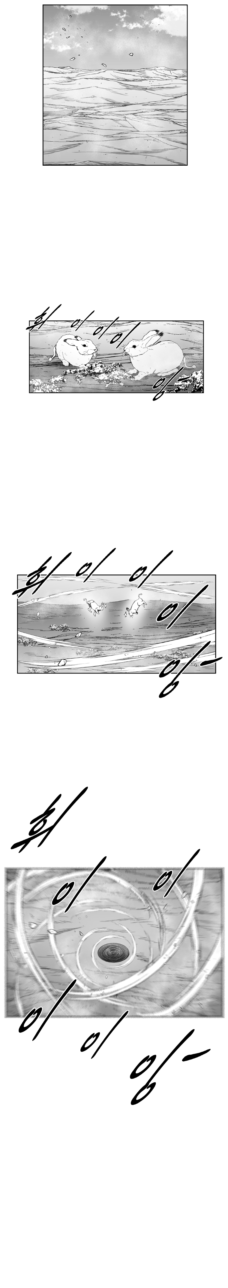 Red Storm Chapter 364 page 24