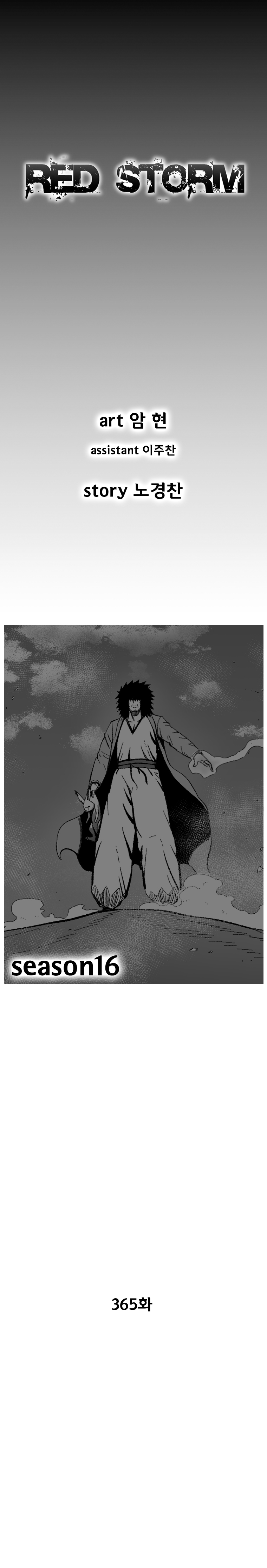 Red Storm Chapter 365 page 2