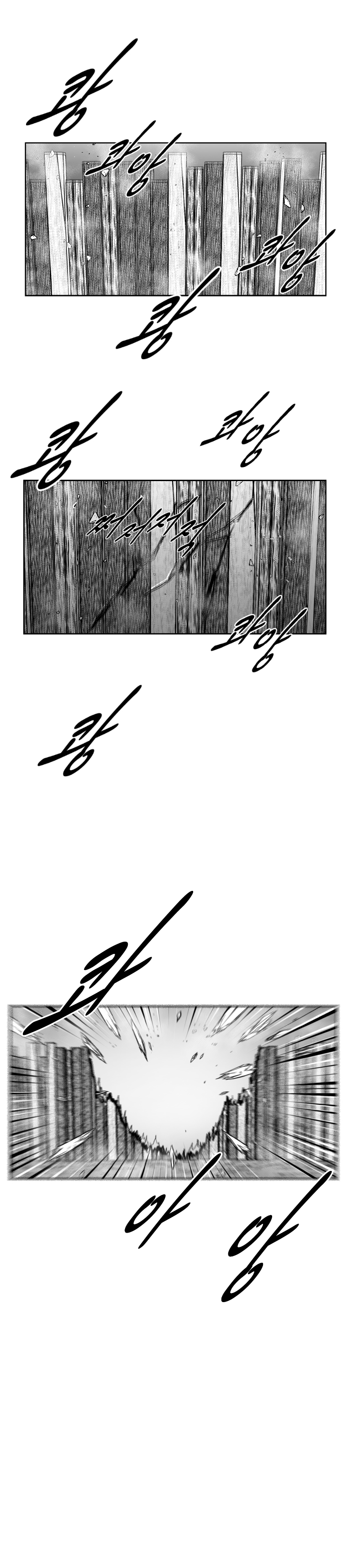 Red Storm Chapter 369 page 3