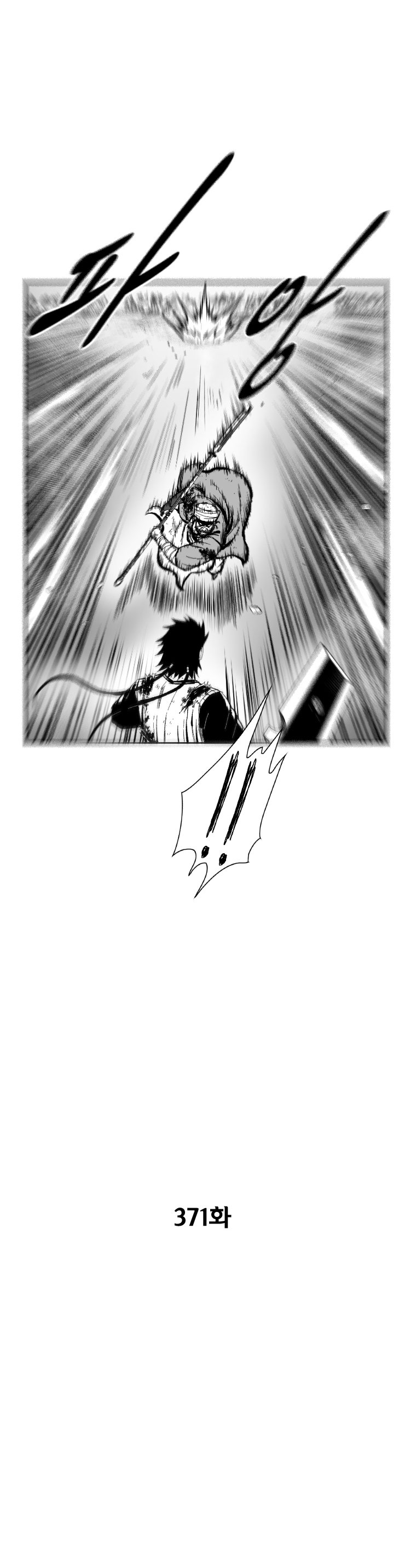 Red Storm Chapter 371 page 3