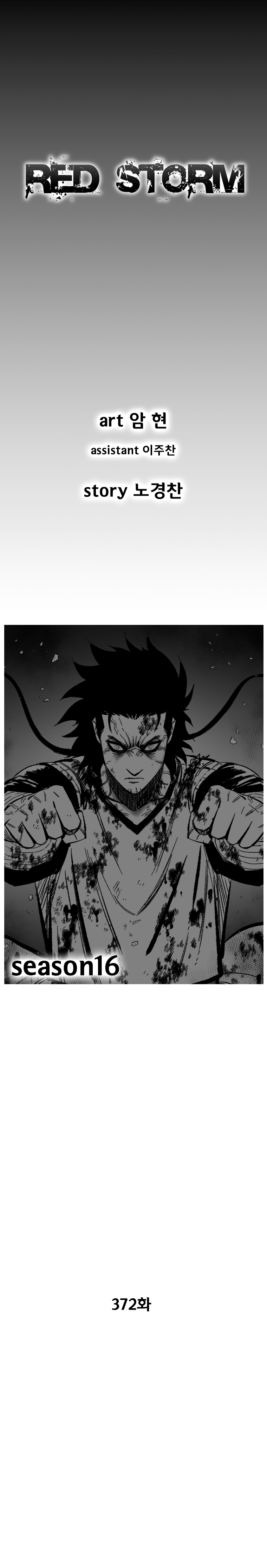 Red Storm Chapter 372 page 2
