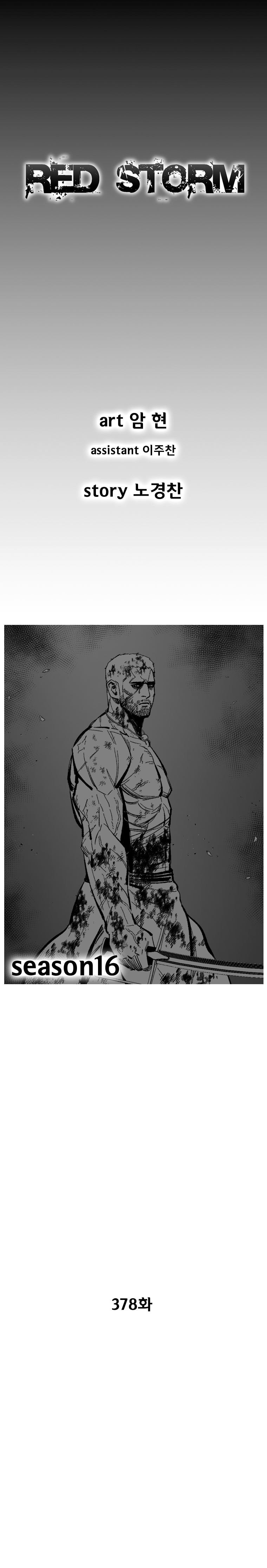 Red Storm Chapter 378 page 2