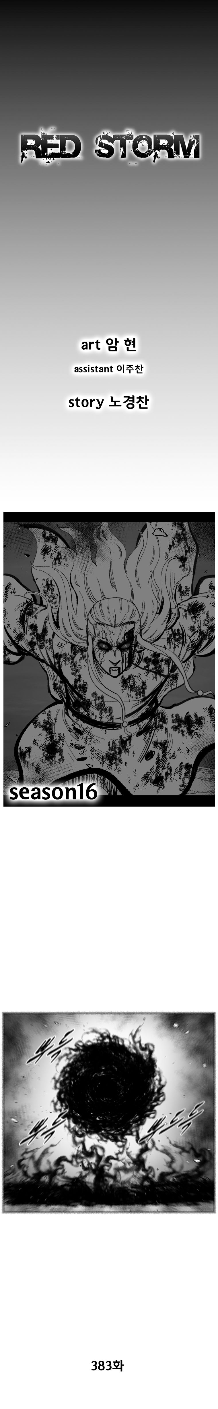 Red Storm Chapter 383 page 2