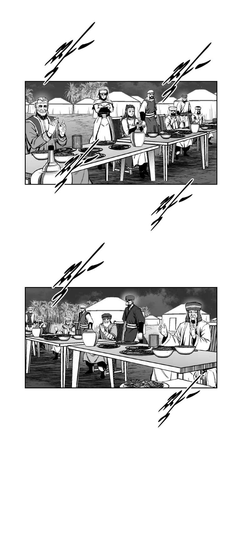 Red Storm Chapter 384 page 13
