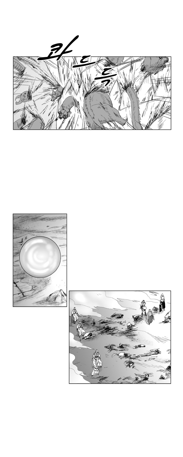 Red Storm Chapter 63 page 17
