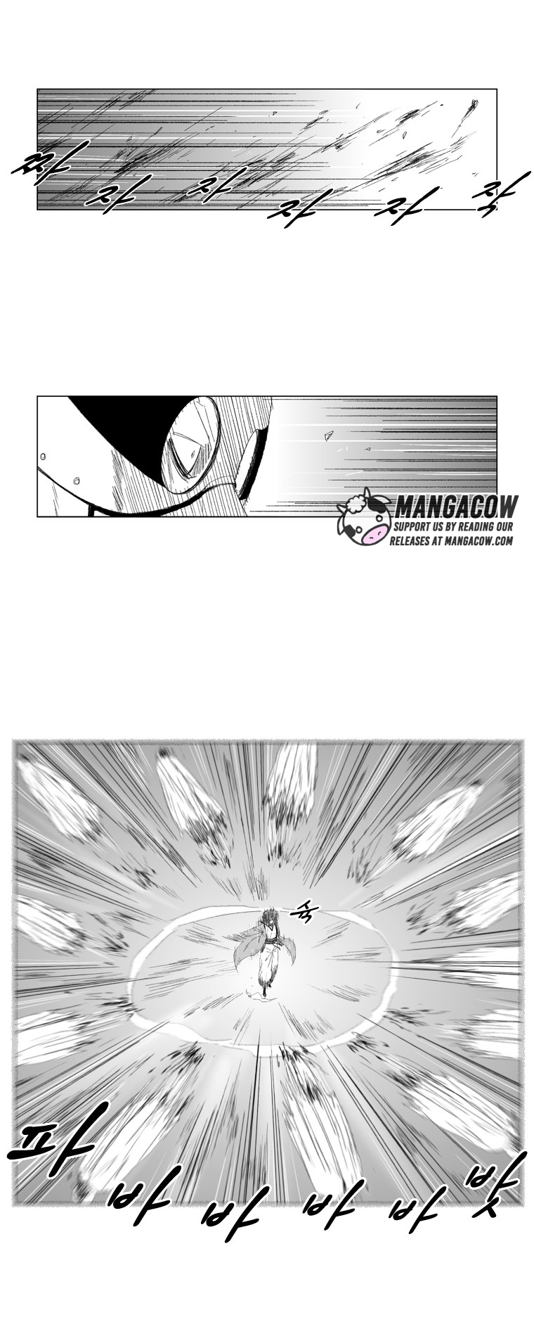 Red Storm Chapter 63 page 4