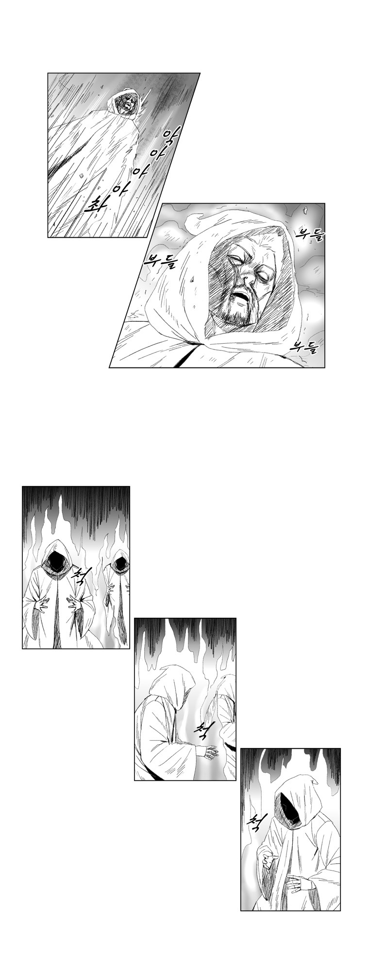 Red Storm Chapter 63 page 5