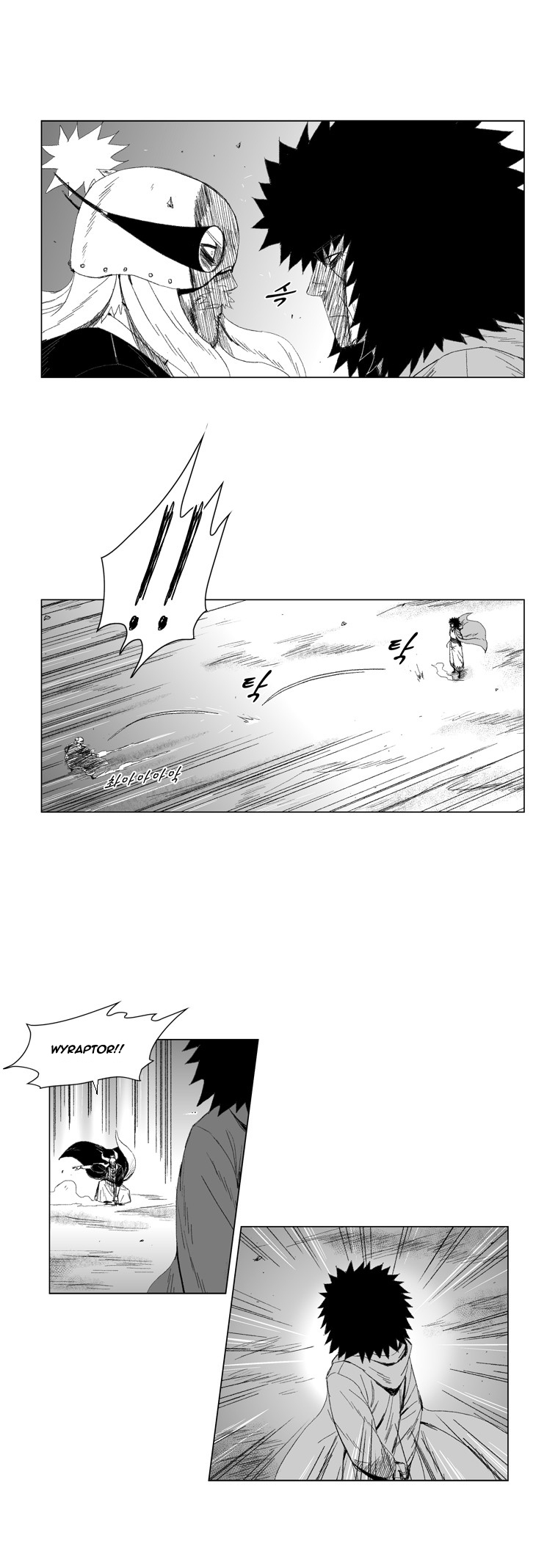 Red Storm Chapter 63 page 7