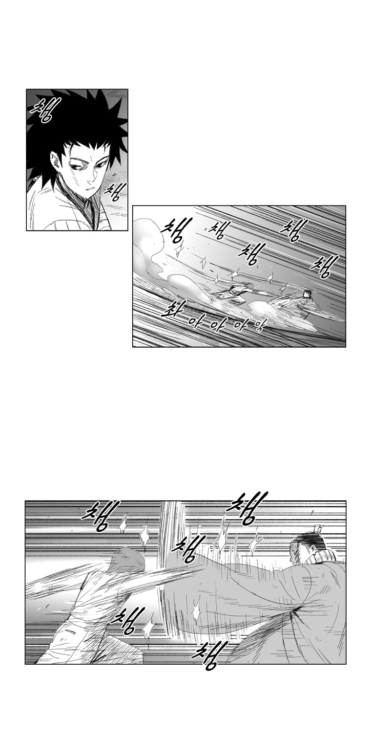 Red Storm Chapter 64 page 4