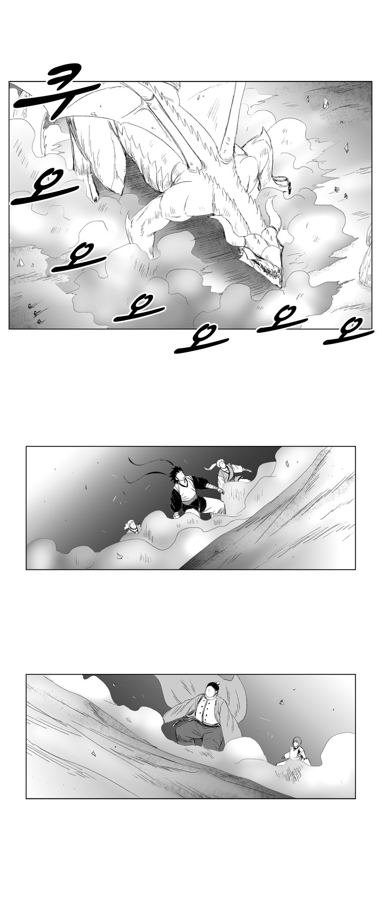 Red Storm Chapter 65 page 15