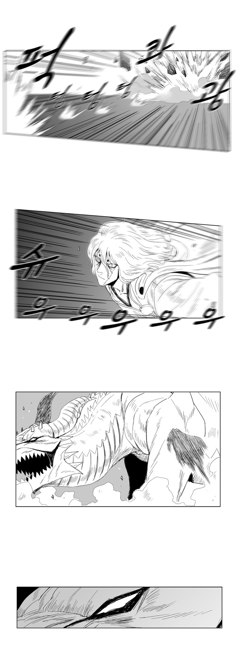 Red Storm Chapter 68 page 6