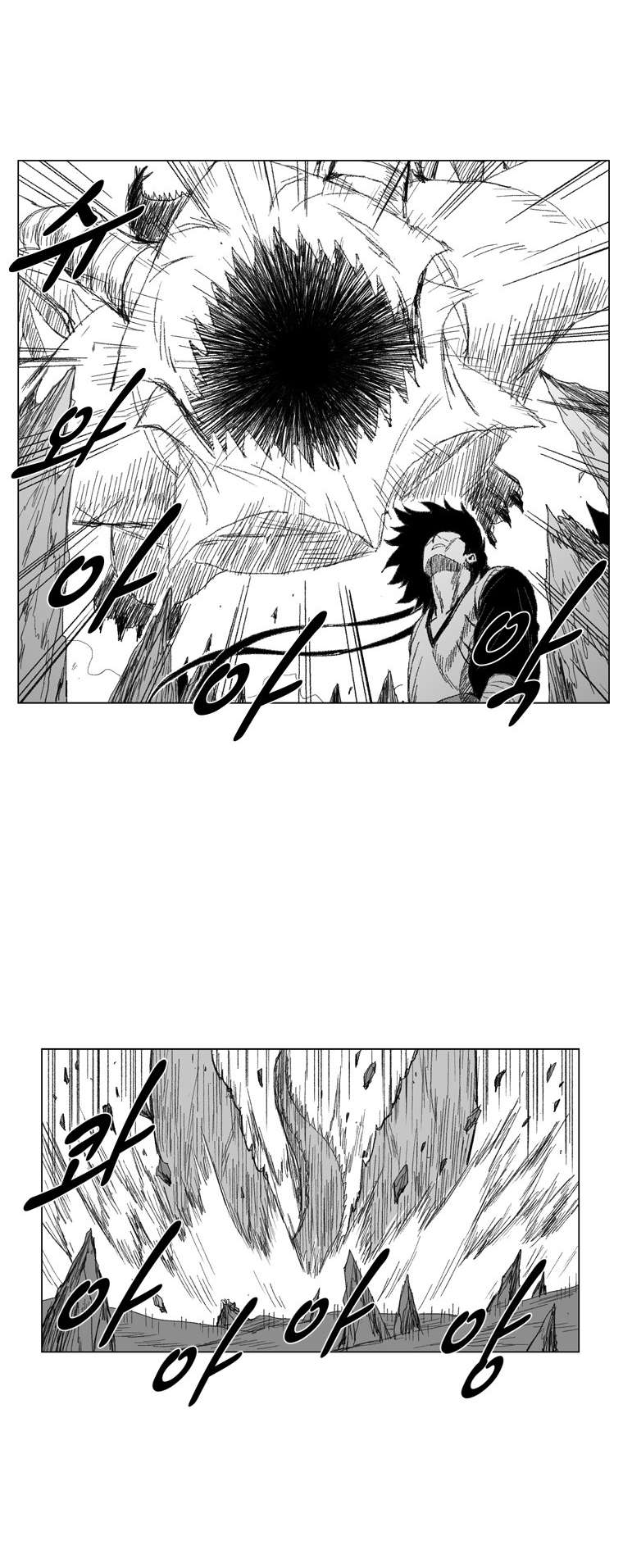 Red Storm Chapter 69 page 9