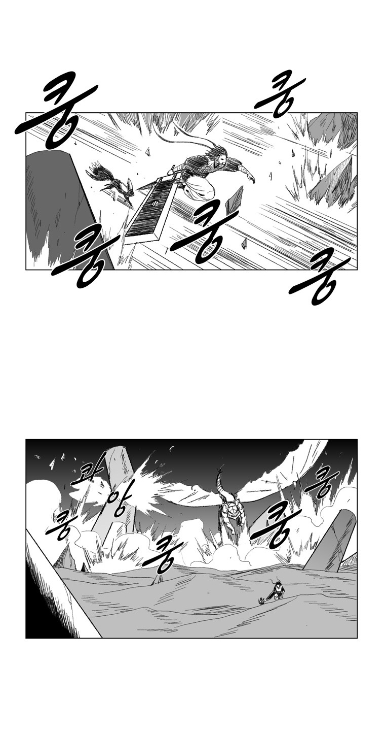 Red Storm Chapter 69 page 18