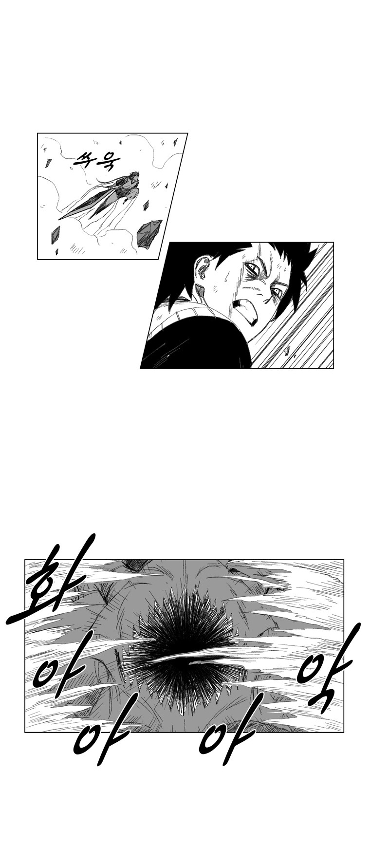 Red Storm Chapter 69 page 10