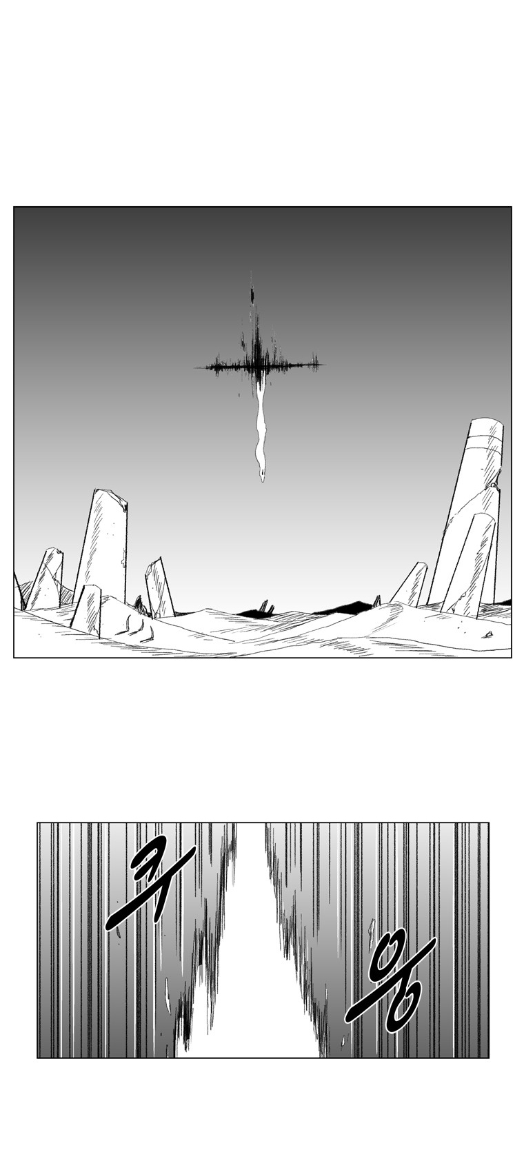 Red Storm Chapter 70 page 3