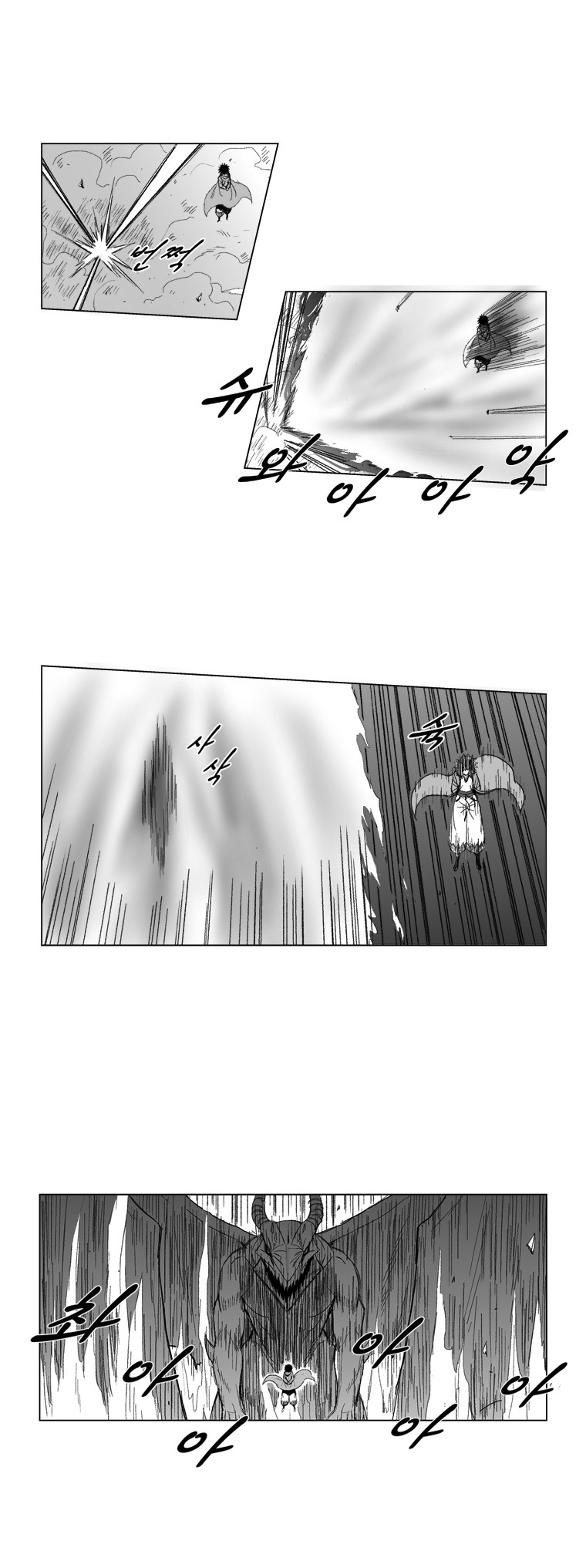 Red Storm Chapter 70 page 14