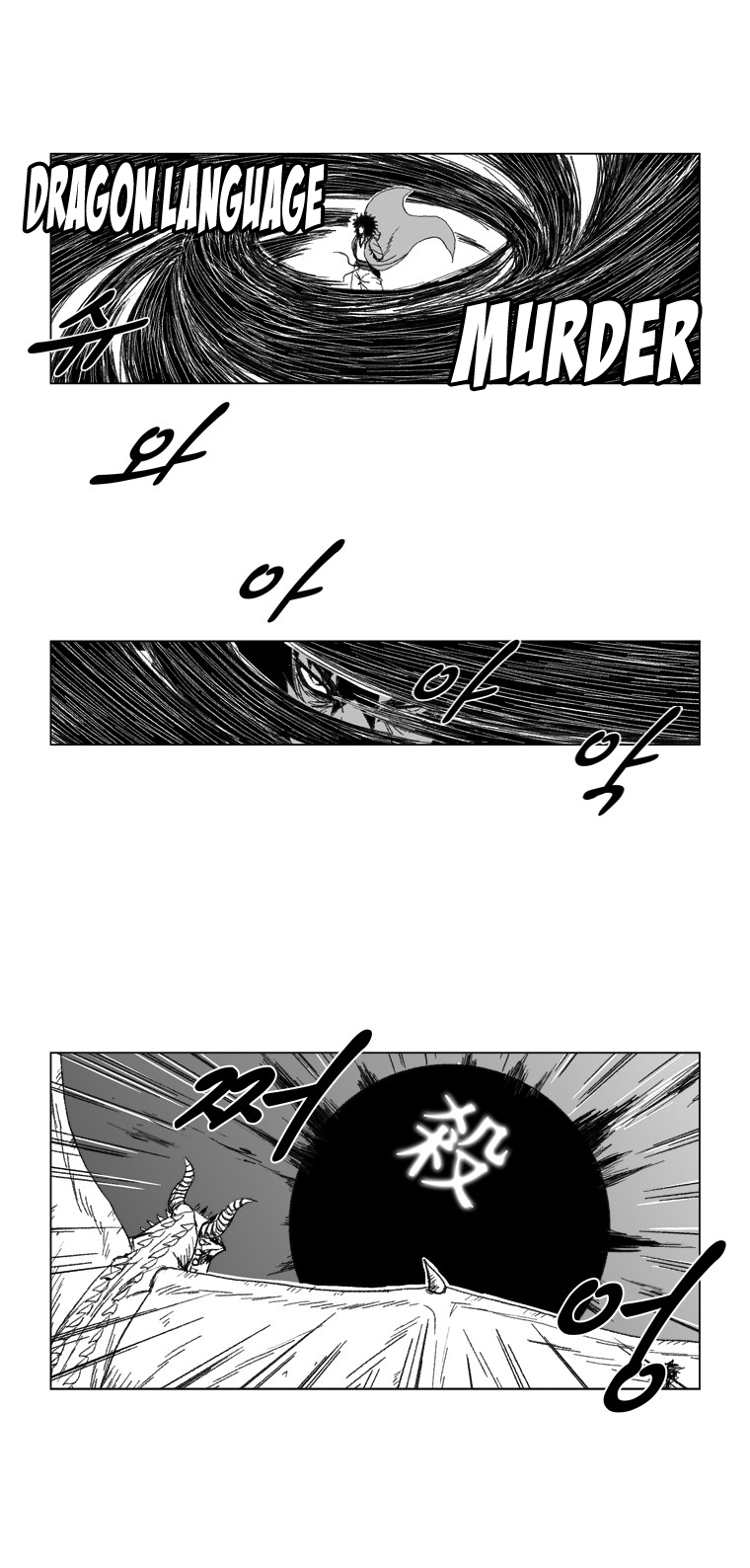 Red Storm Chapter 70 page 15