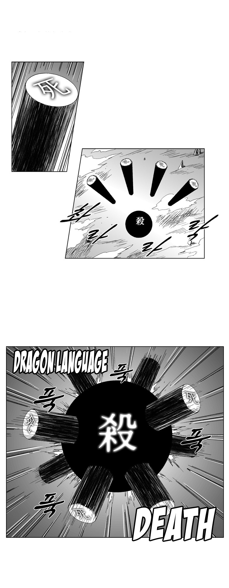 Red Storm Chapter 70 page 16