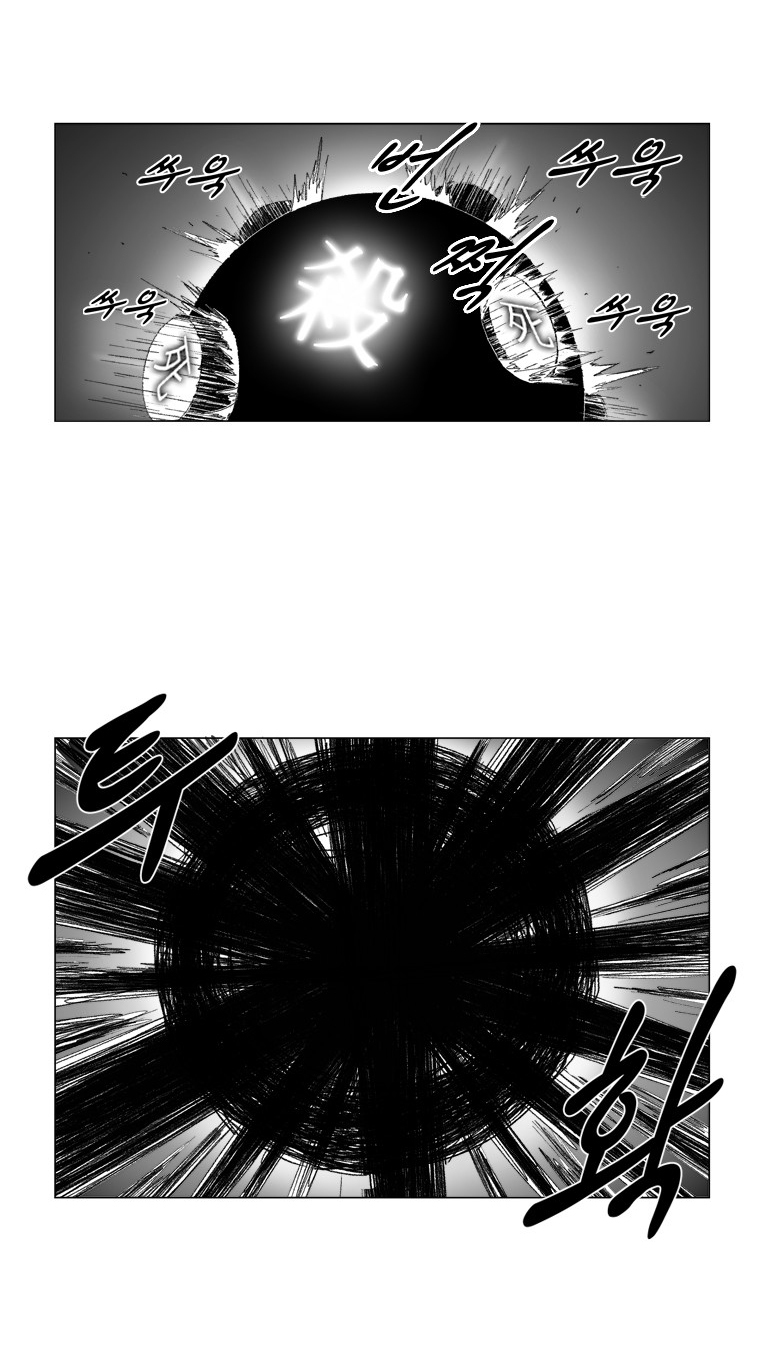 Red Storm Chapter 71 page 3