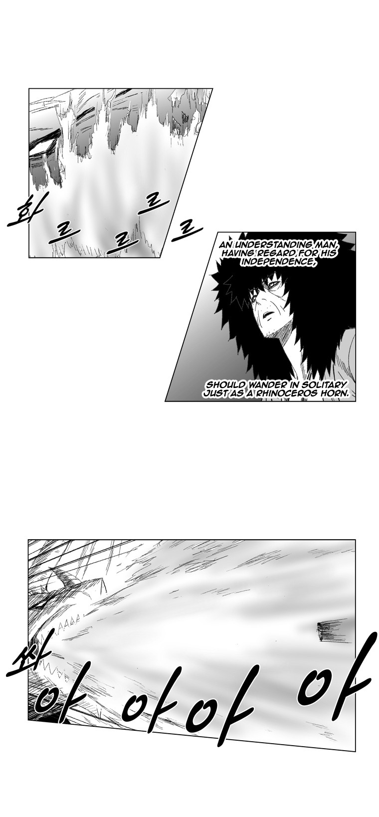 Red Storm Chapter 71 page 7