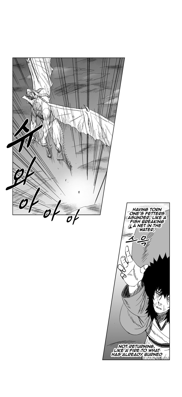 Red Storm Chapter 71 page 14