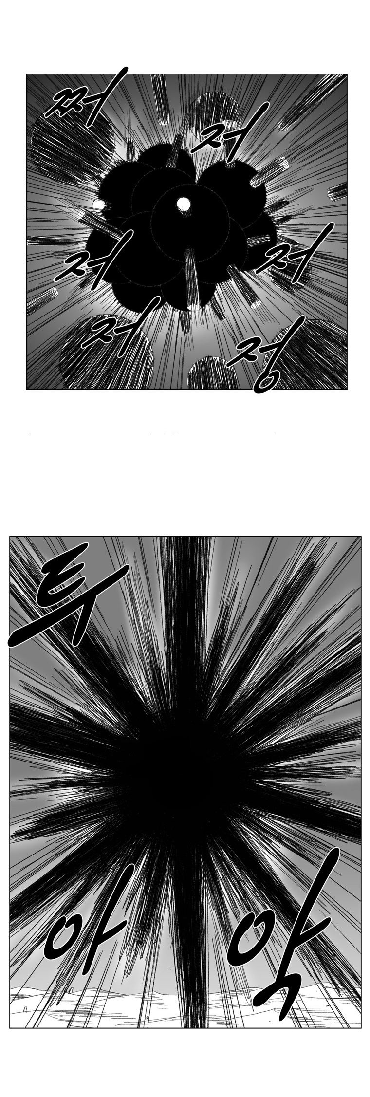 Red Storm Chapter 71 page 11