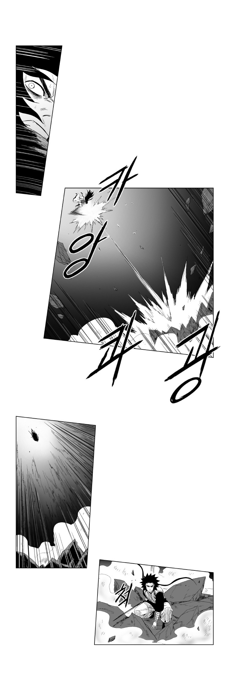 Red Storm Chapter 93 page 7