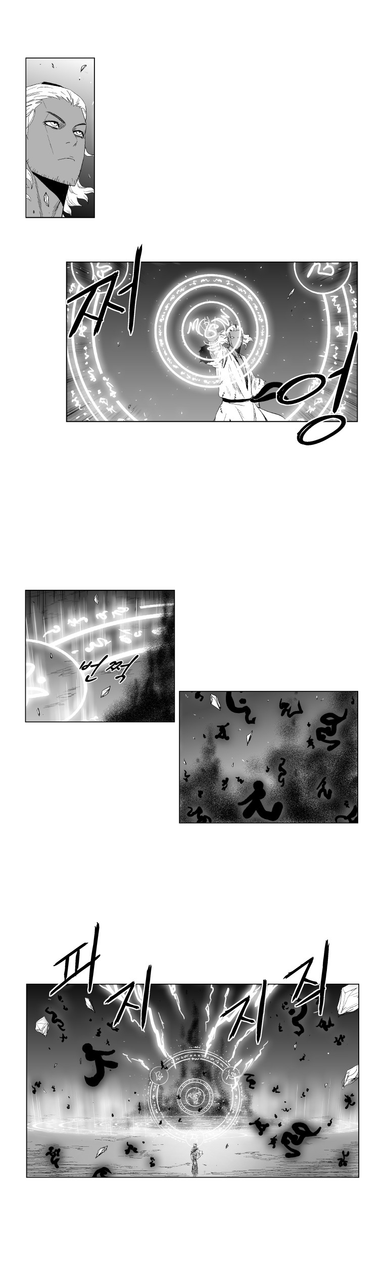 Red Storm Chapter 95 page 12