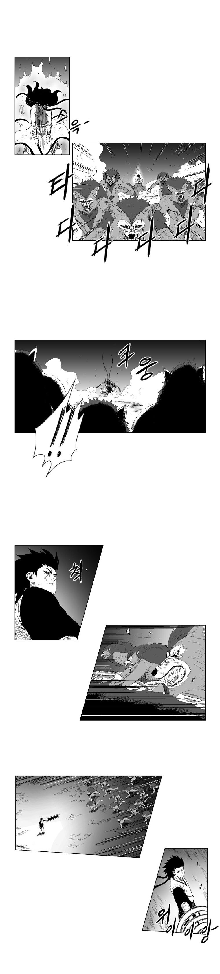 Red Storm Chapter 96 page 9