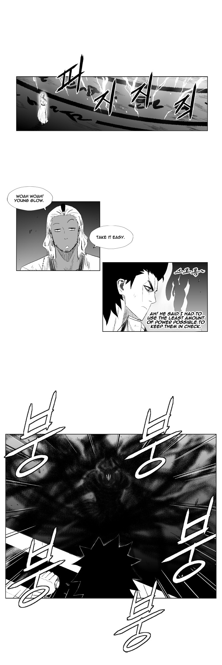 Red Storm Chapter 98 page 7
