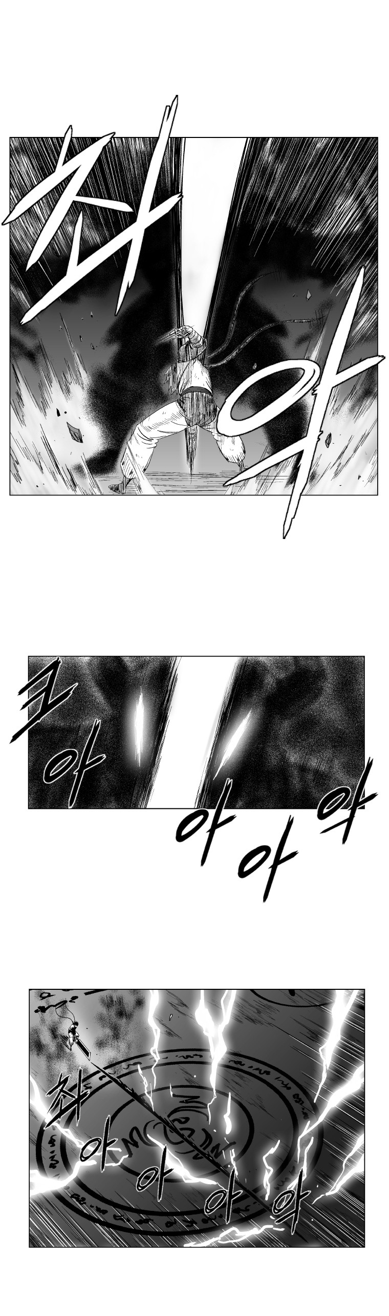 Red Storm Chapter 99 page 4