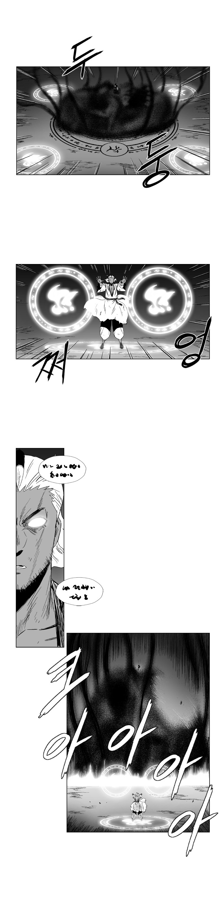 Red Storm Chapter 99 page 11