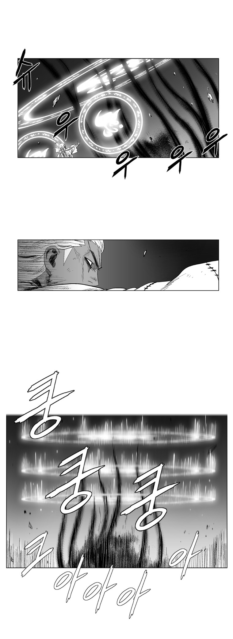 Red Storm Chapter 99 page 12