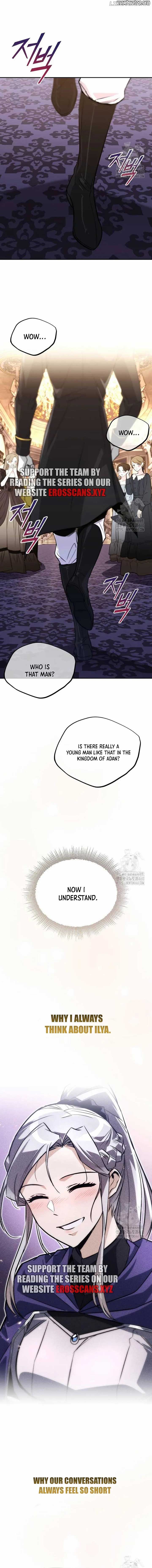 Reformation of the Deadbeat Noble Chapter 117 page 24