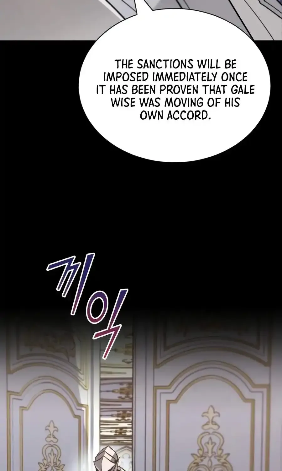 Reformation of the Deadbeat Noble Chapter 139 page 48