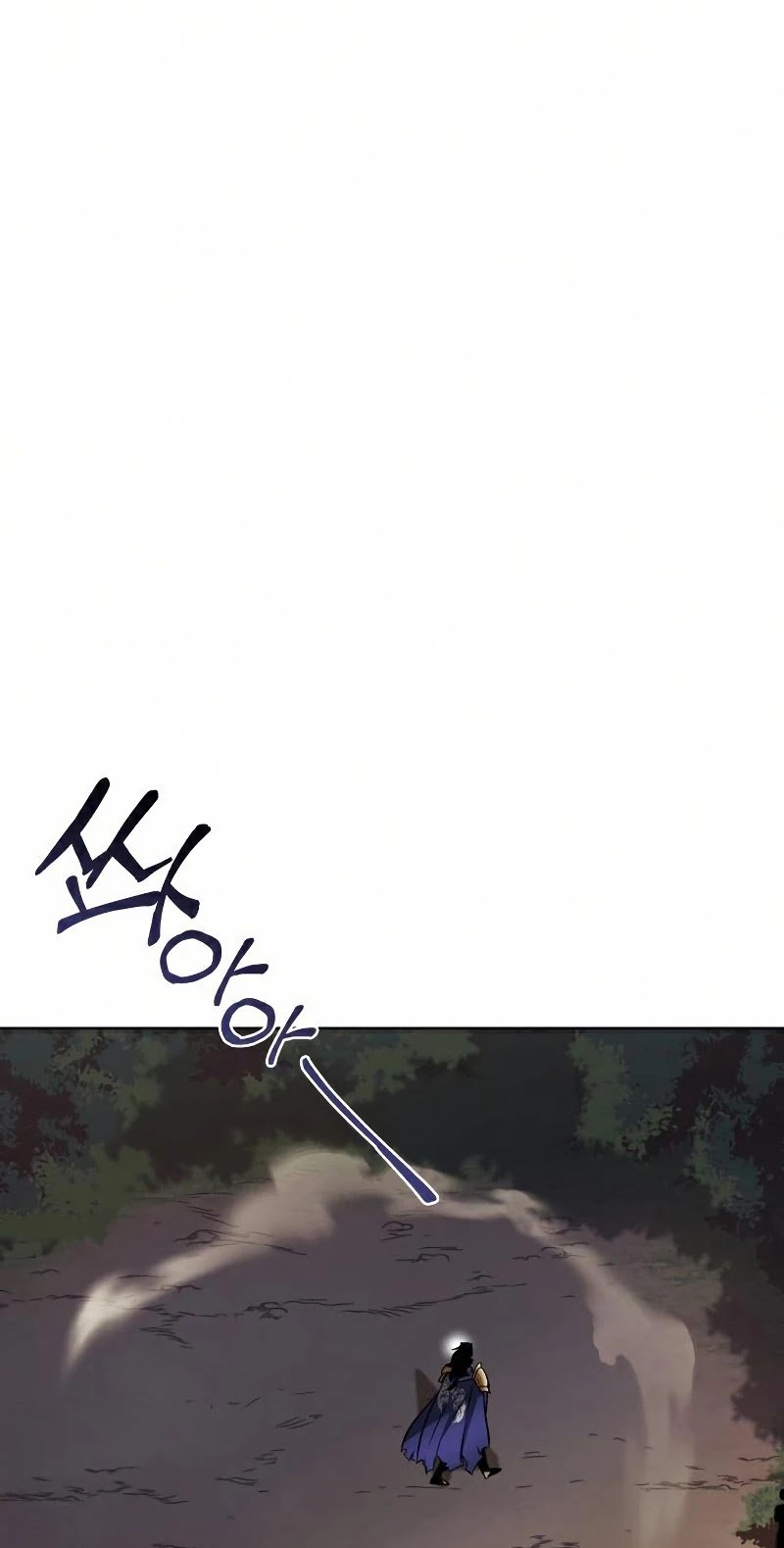 Reformation of the Deadbeat Noble Chapter 36 page 30