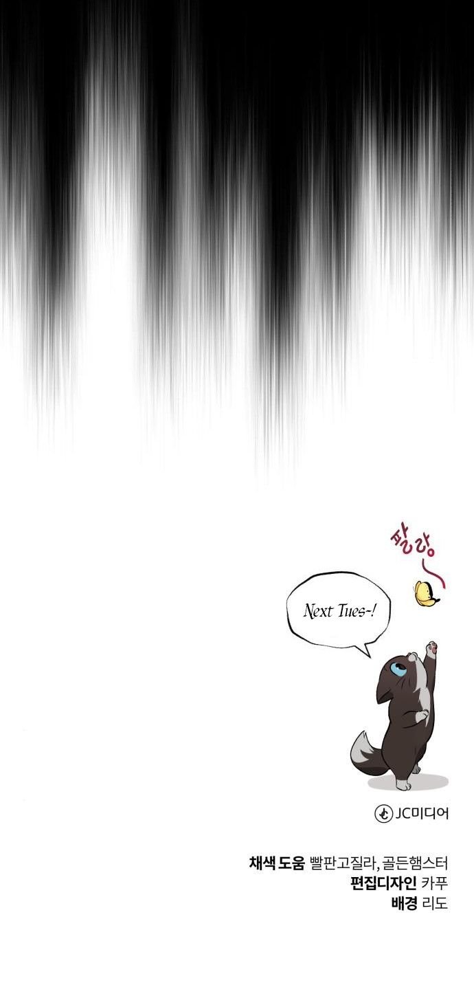 Reformation of the Deadbeat Noble Chapter 61 page 14