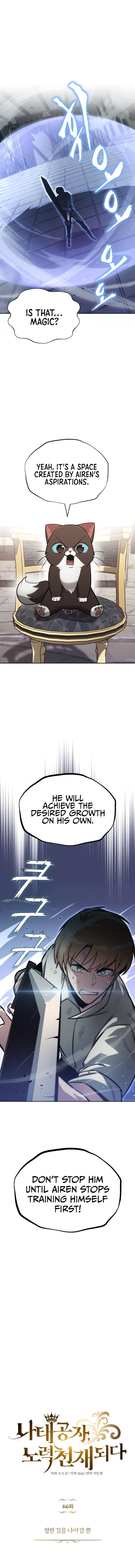 Reformation of the Deadbeat Noble Chapter 66 page 2