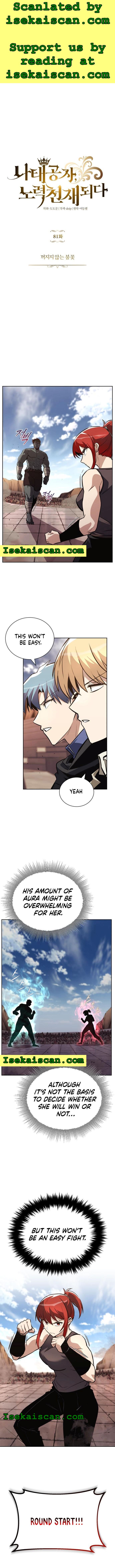 Reformation of the Deadbeat Noble Chapter 81 page 2