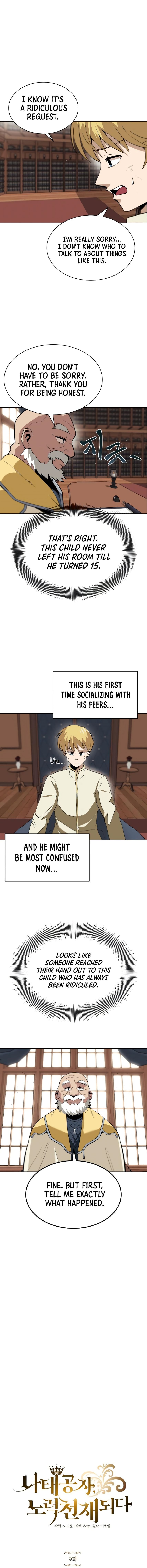Reformation of the Deadbeat Noble Chapter 9 page 3