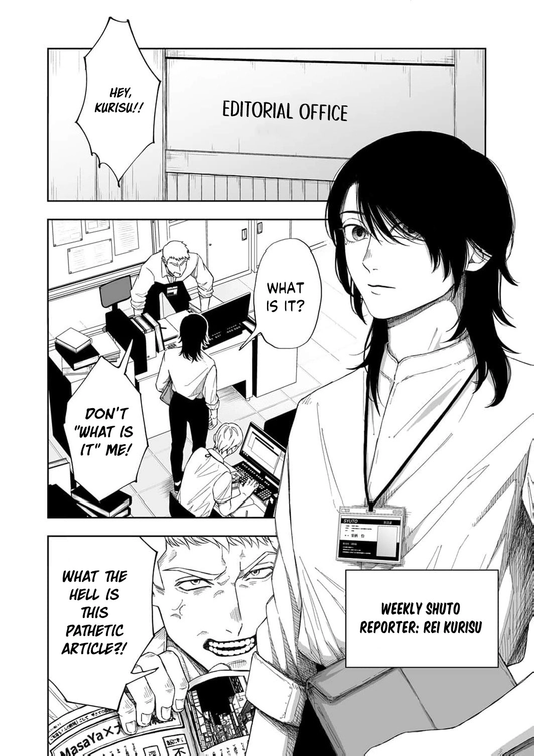 Regarding a Certain Unsolved Case Chapter 1 page 7