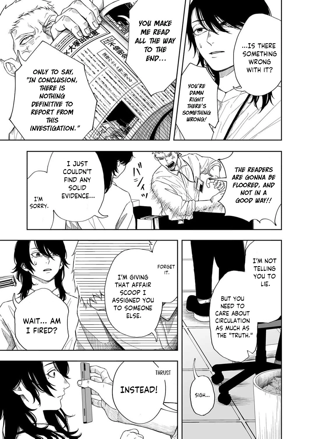 Regarding a Certain Unsolved Case Chapter 1 page 8