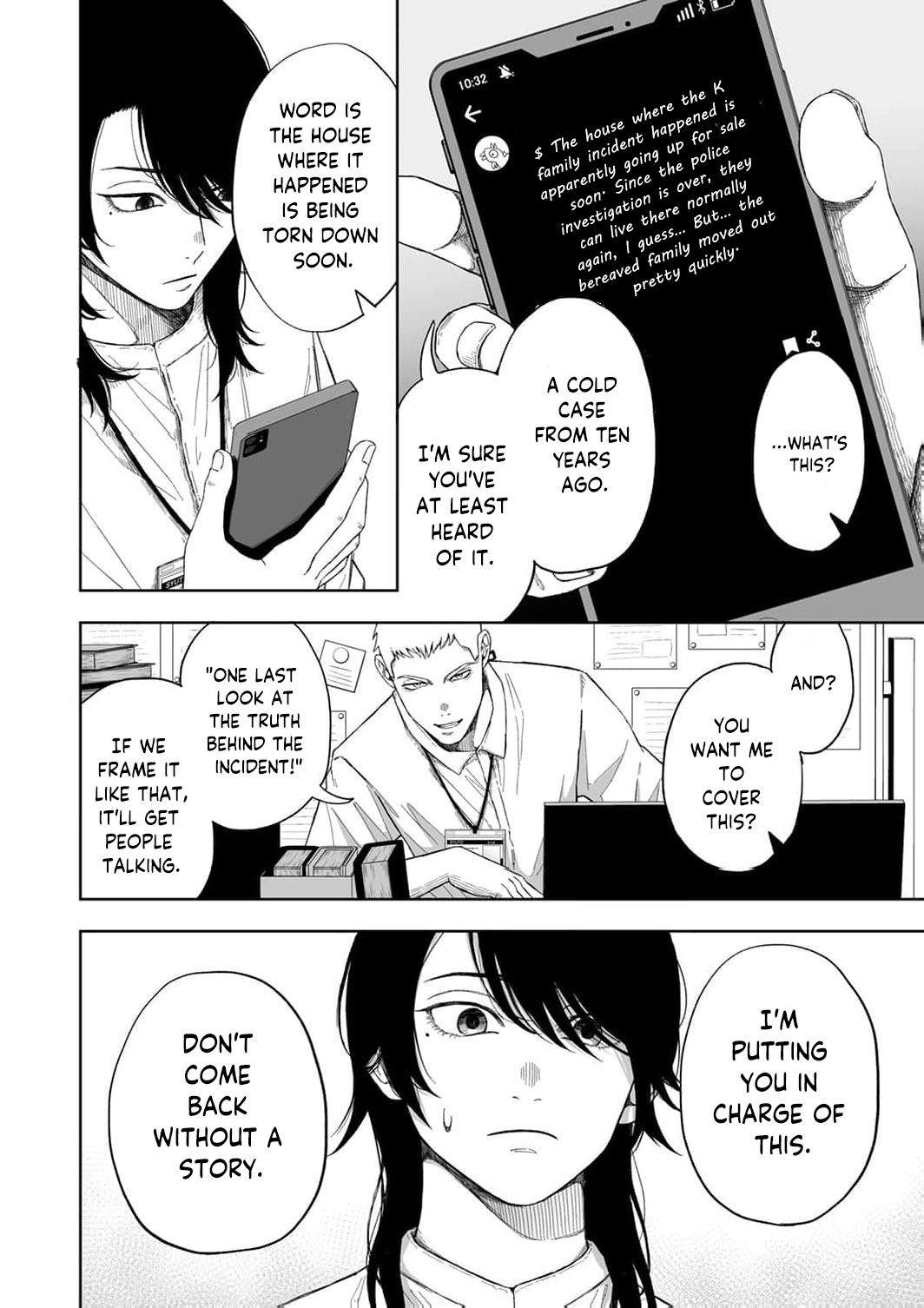 Regarding a Certain Unsolved Case Chapter 1 page 9