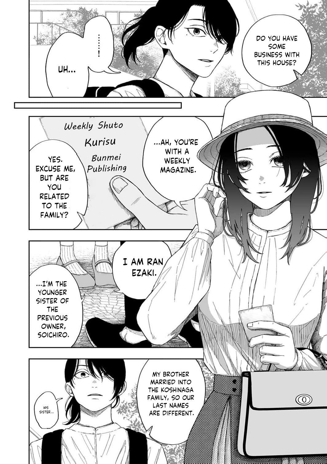 Regarding a Certain Unsolved Case Chapter 1 page 13