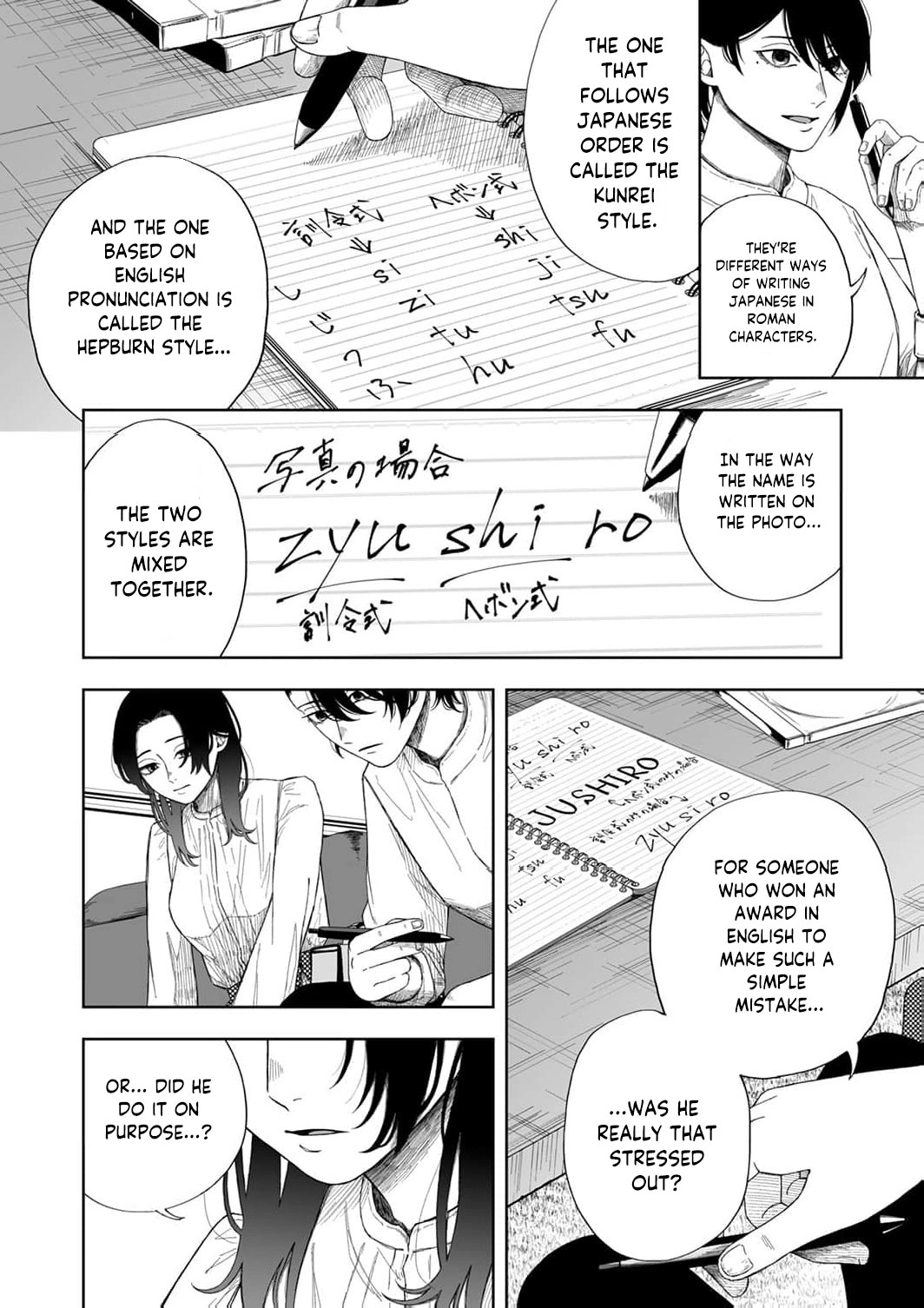 Regarding a Certain Unsolved Case Chapter 1 page 33
