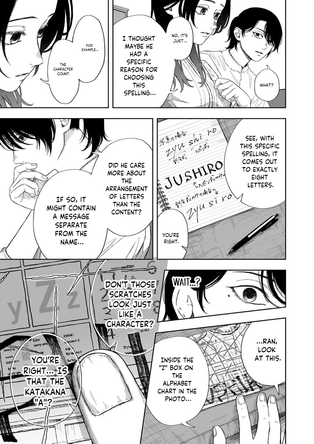 Regarding a Certain Unsolved Case Chapter 1 page 34